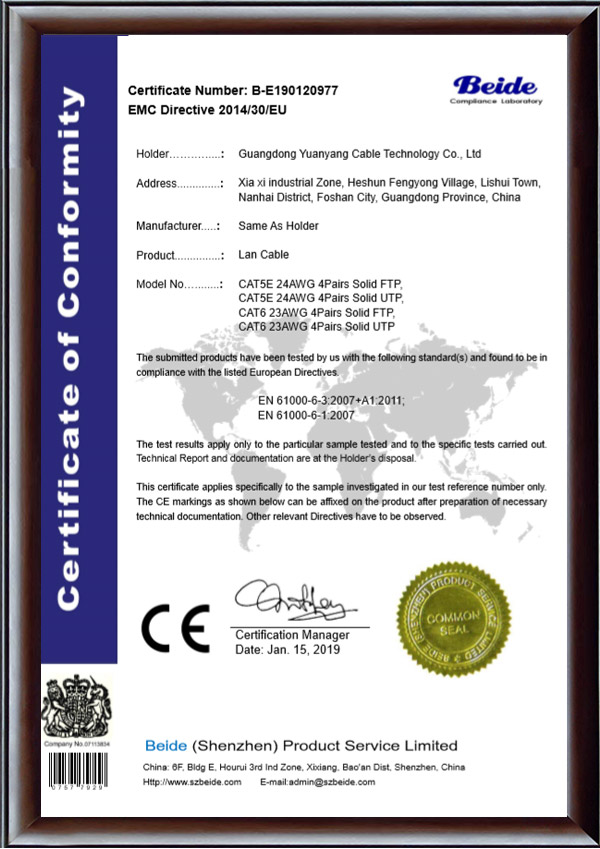 20977-EMC-Certificate-雅全--网络线（超五类+六类CE认证）